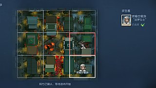 槑88558的直播间