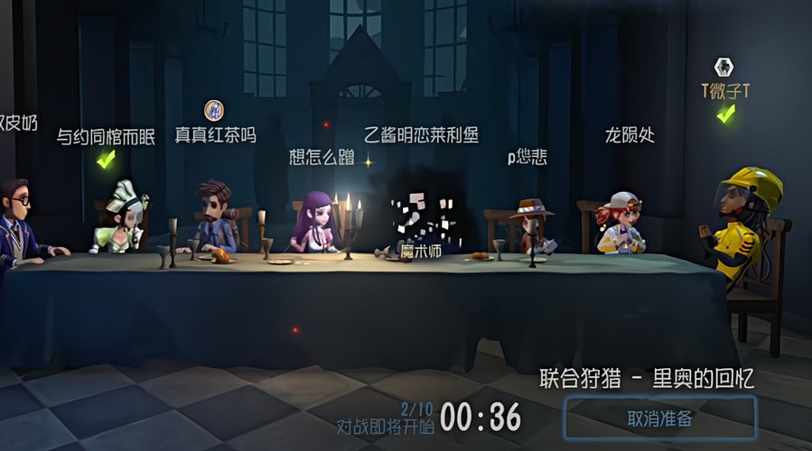 别插播LOL要玩小游戏的直播间