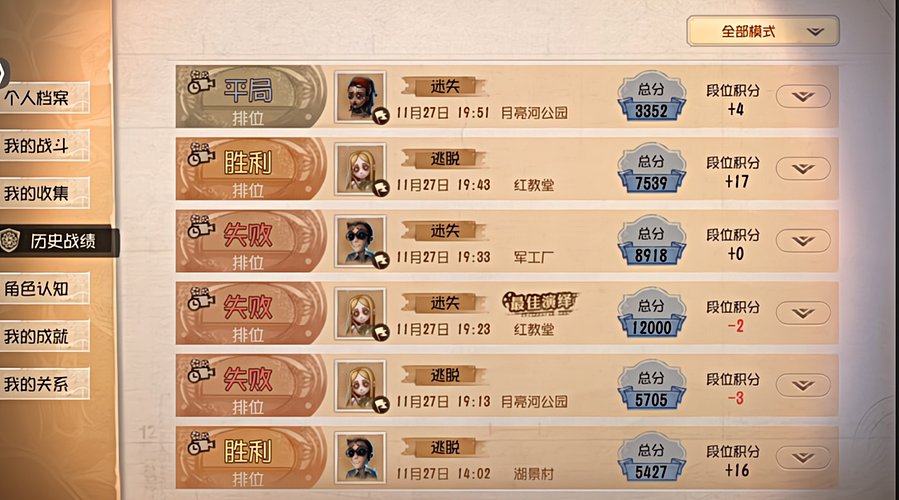 苦我心智85970的直播间