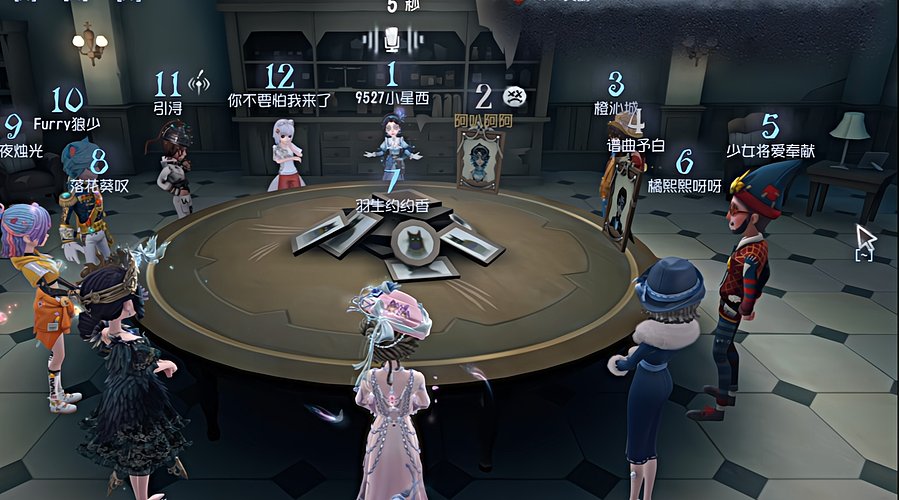 白二黑子的直播间