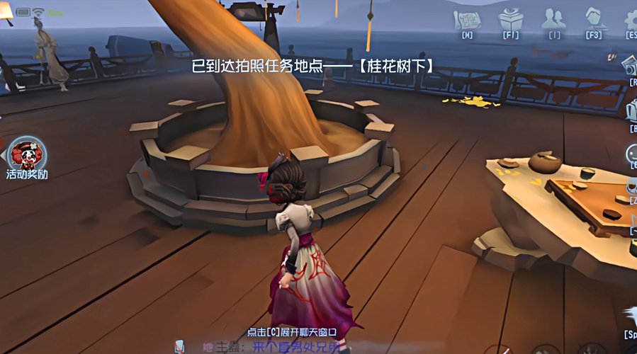 二船爱你哟的直播间