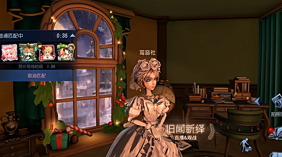 无敌了冲啊