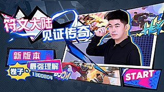 维护好了，新版本搞起搞起！！