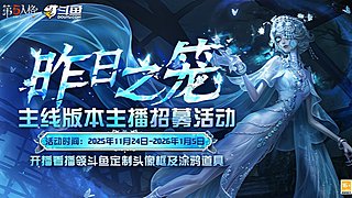 没啥事的大萌新的直播间