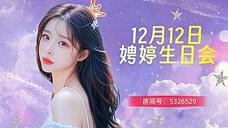 今天下午14点开圣诞箱子♡