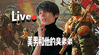 美男的游戏教室。