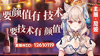 异刃，一起寻找乐园吧！