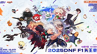 11月22日DNF年度重磅发布