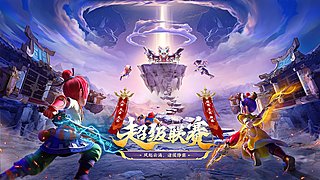 群雄逐鹿超级联赛S4总决赛