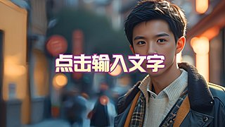 魂牵梦绕755的直播间