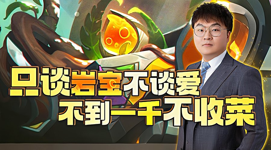 这把打钱德莱文！