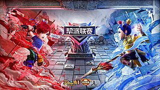 233届武神坛-淘汰赛