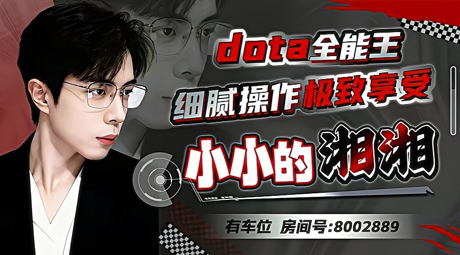 高端操作，下饭时刻