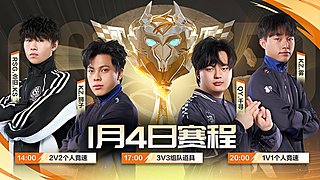 重播丨QQ飞车年度总决赛