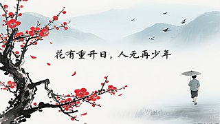 青春没有成该，疯狂对于针对正在当下