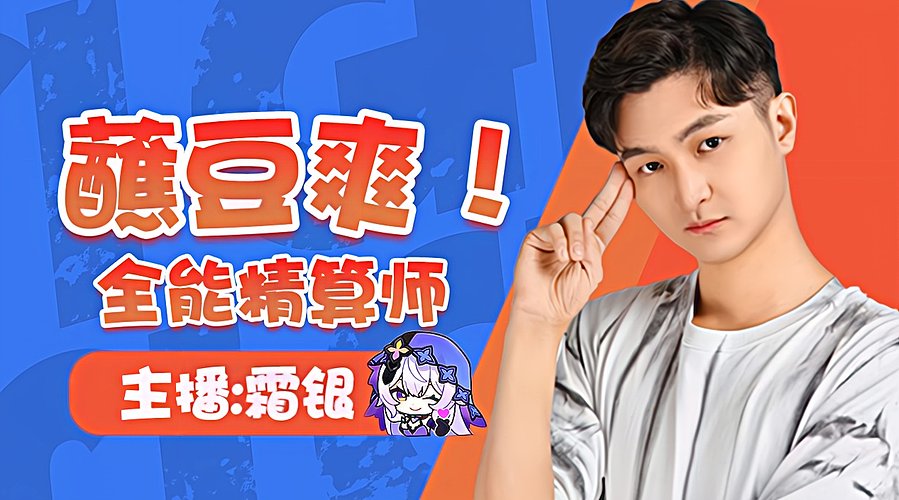 如果我是DJ你还会爱我吗