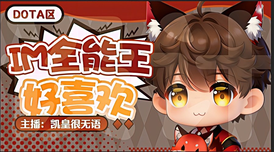 新赛季冲分，一起GOGOGO