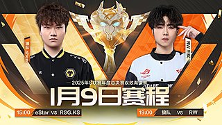 直播丨QQ飞车年度总决赛