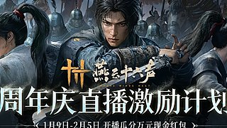 部落生存 启动！