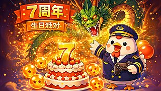 【主机区第一美女】