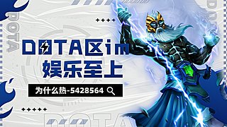 欢迎来到热的直播间