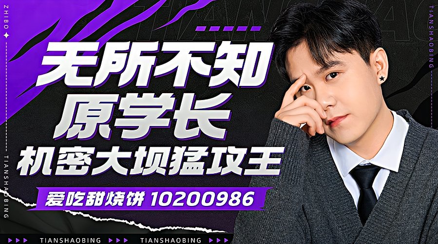 【钻粉深渊】终末地来咯~