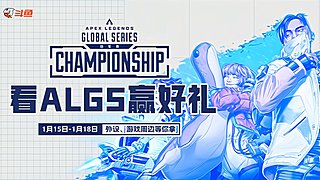 【APEX ALGS】2026年冠军赛