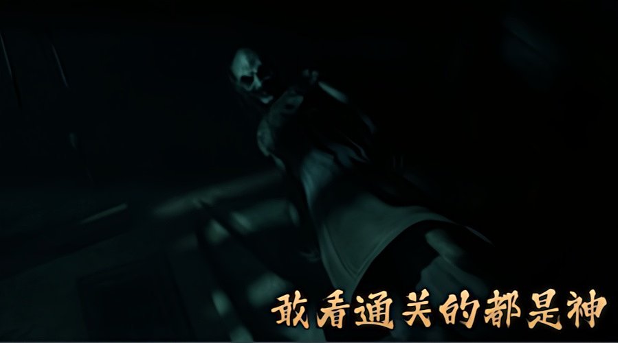 【首发】超吓人恐怖来了