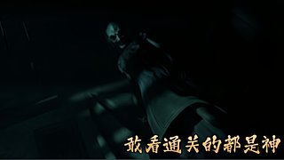 【首发】超吓人《破碎怪谈》恐怖首播