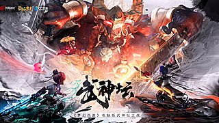 234届武神坛-淘汰赛