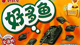 火箭鱼爆锤手提框