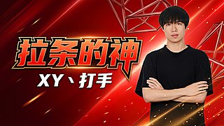 我们又是四强！！！！