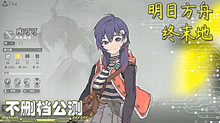 Magicoco☕︎ 不会哪还没下雪吧❄