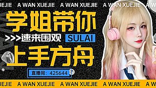 绾：快到绾里来