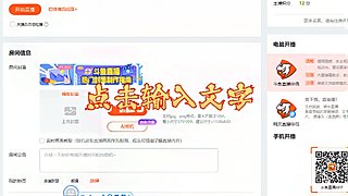 用户5208707852的直播间7232