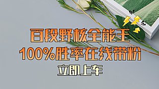 用户0413324682的直播间