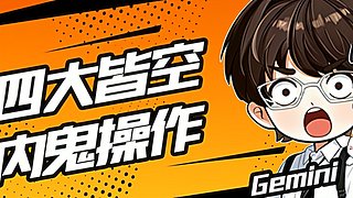 新人主播求关注！ 12758422