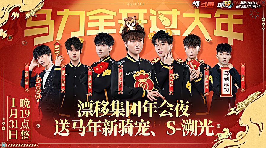 重播丨2025全年精彩比赛集锦