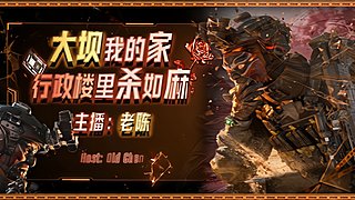 新赛季，速通3X3全任务.