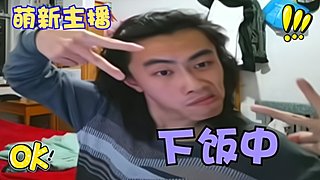 玩会海克斯大乱斗跟冠哥出去吃饭~