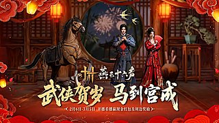 始于今日 忠与以后！！