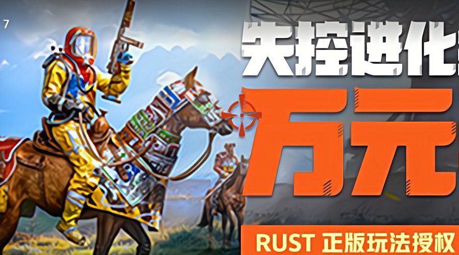 今夜末日生存！