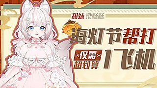 直播中!海灯节活动踏马仅需1飞机!