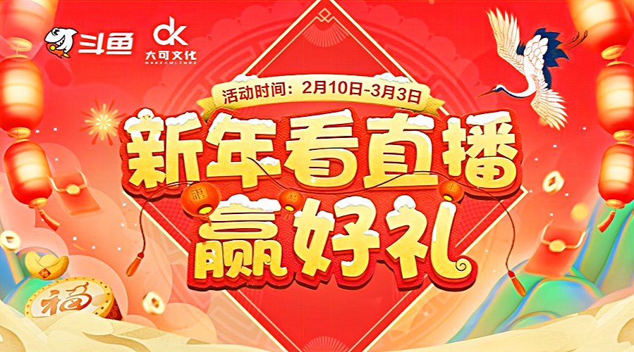 【Good Night】深渊探索任务活动