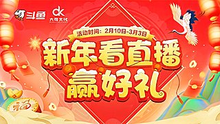 【Good Night】深渊探索任务活动