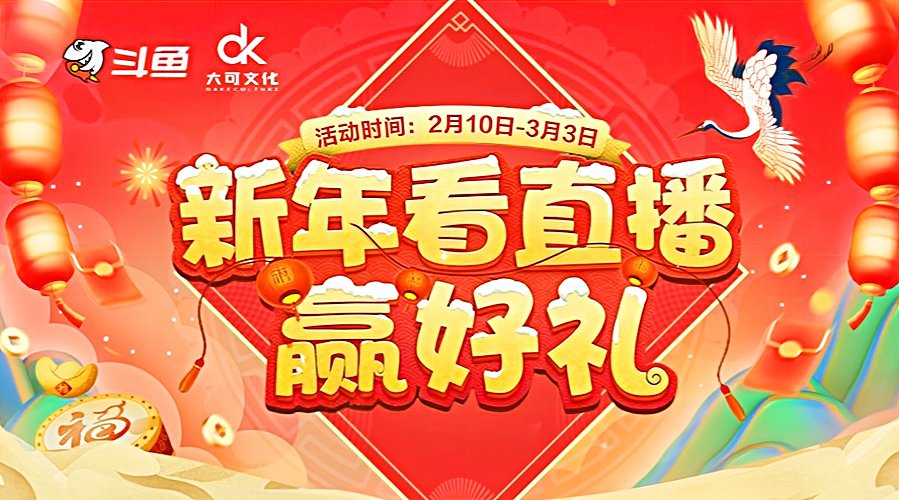 新年快乐！！！ 1989922