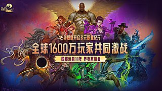 国服运营12年，养老不氪金MMO等你来~