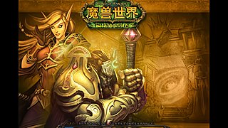 魔兽世界tbc 314096