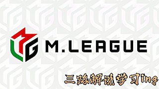 开学！最高位女流A