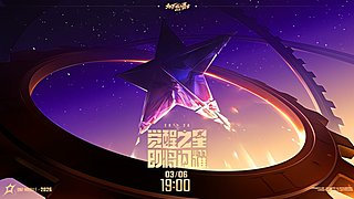 DNF手游80级满级扩张发布会